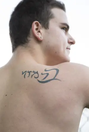 Dustin Koff's tattoo, 