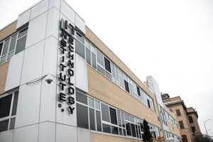 The Syracuse City School District’s new STEAM high school will offer various concentrations, including one focused on  semiconductor manufacturing technology. This was developed in response to Micron’s $1 billion investment in Clay, New York. 